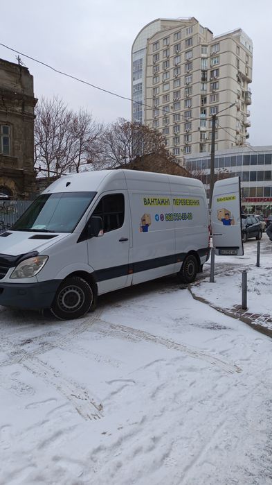 Грузовое такси грузоперевозки перевозка мебели переезд
