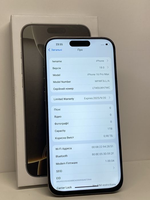 Телефон 16pro max