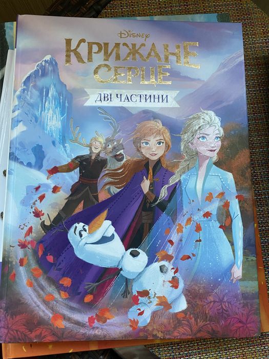 Продам дитячі книжки