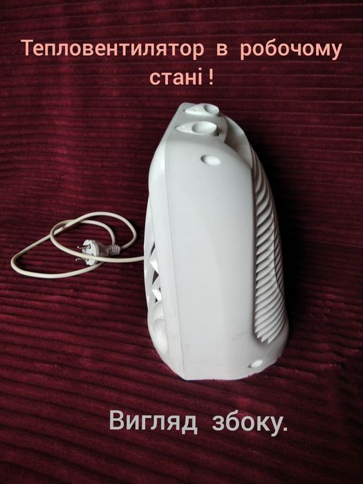 Тепловентилятор на 2 функції!