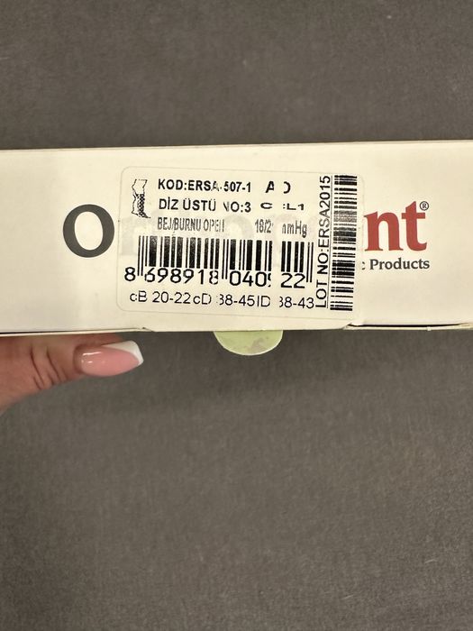 Панчохи компресійні із силіконовою гумкою 1 клас компресії