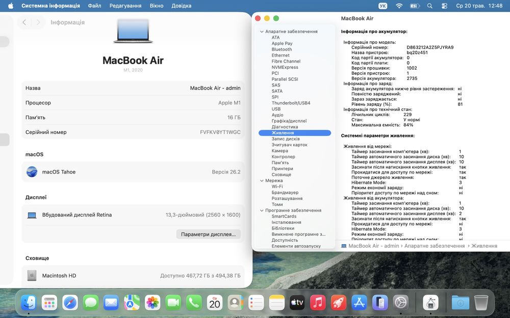 ідеальний - Apple MacBook Air 13'' 2020p.  M1 _ 512gb SSD _ 16gb RAM _ 229 циклів батарея