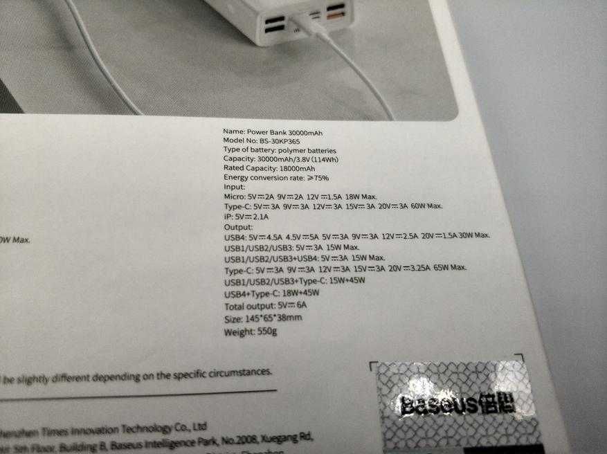 Повербанк Baseus Amblight 30000mAh 65W White оригинал powerbank