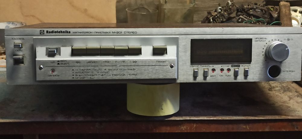 Радиотехника М-201 Стерео
