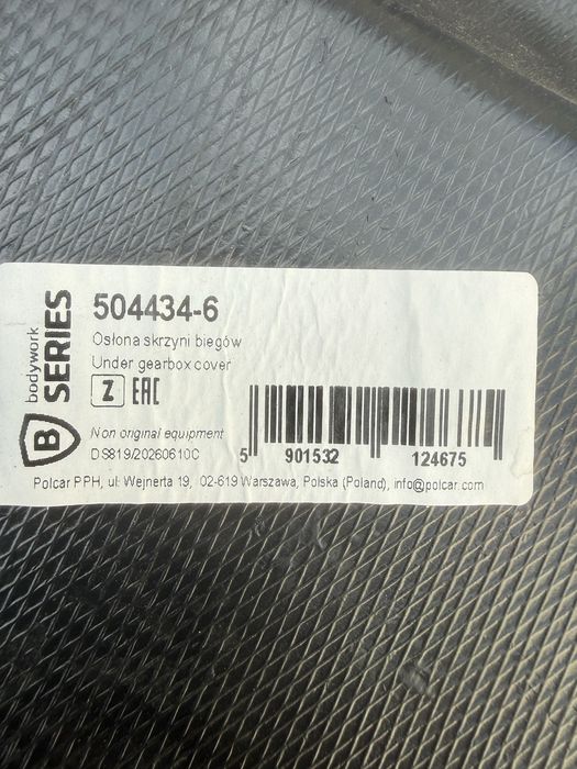 Защита КПП двигателя Mercedes ML W163