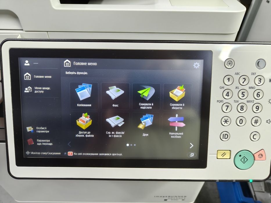 Лазерний монохромний БФП Canon imageRUNNER ADVANCE 525i А4 з Wi-Fi