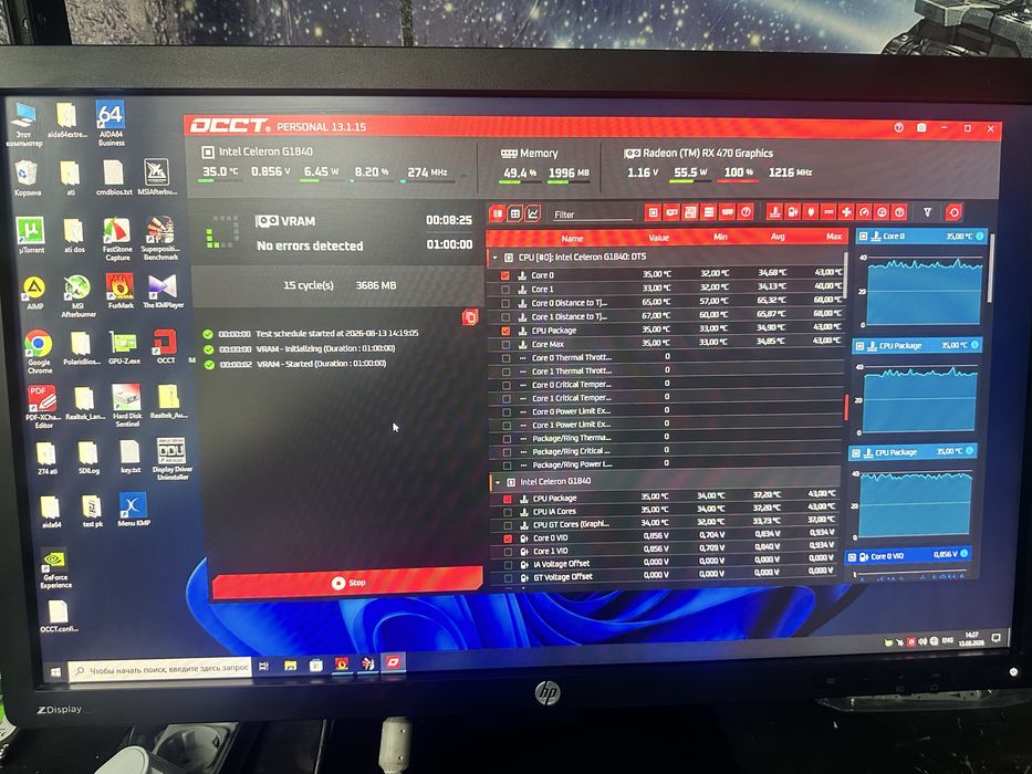 Ігрова відео карта Sapphire Nitro RX470 4GB потужна ,ідеал