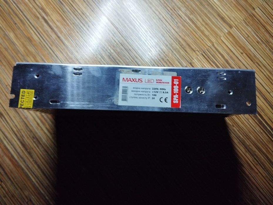 Блок питания 12v