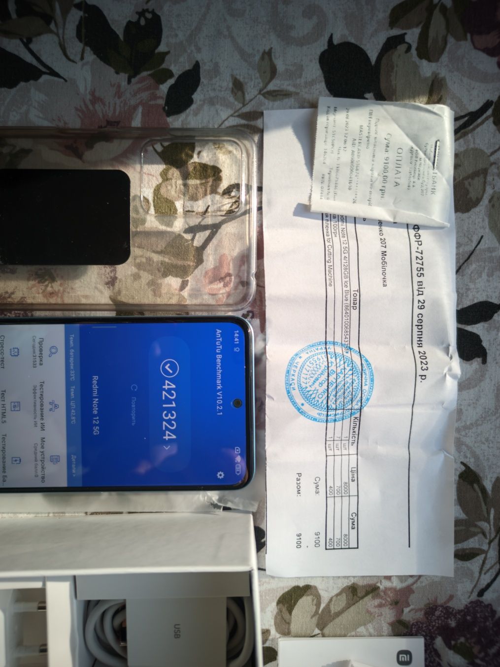 Redmi Note 12 5g 8/128gb NFC 120 герц AMOLED snapdragon 4 gen1: 4 740 ...