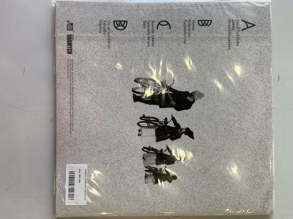 Продам ДахаБраха - The Best [2LP] - Naturelle Vinyl