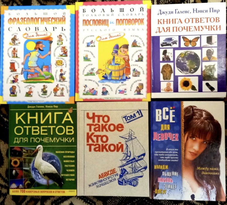 Дитячі книги по 50 грн