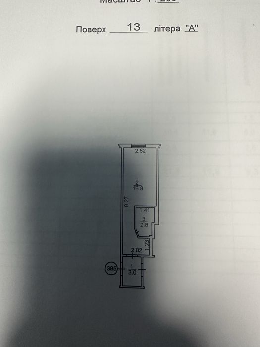 Смарт Квартира у готовому домі під ремонт Сімї Стешенків 9
