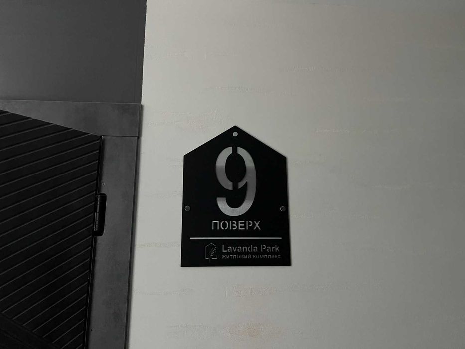 Продам 1 к квартиру на вул.Левка Лук'яенка 2816