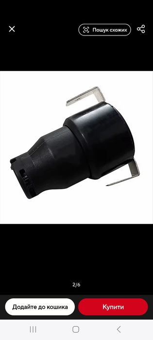 Пиропатрон, піропатрон bmw ix3 g08 i20 i4 g26 g1 m70 i4