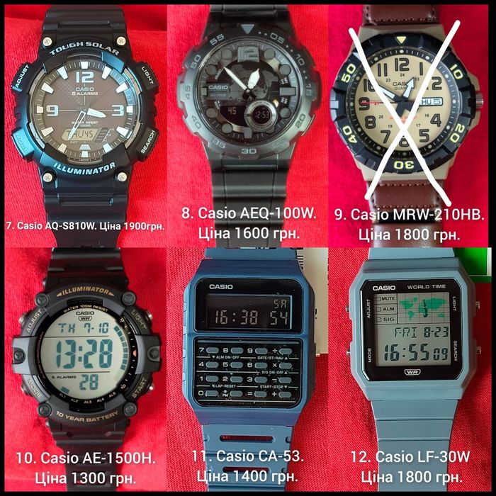 Годинники Casio.
