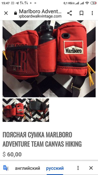 Бананка оригинальня