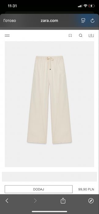 Костюм ZARA XS — отличное состояние