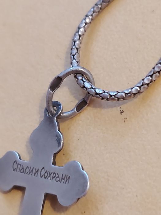Серебро СССР 925 пробы и прочее