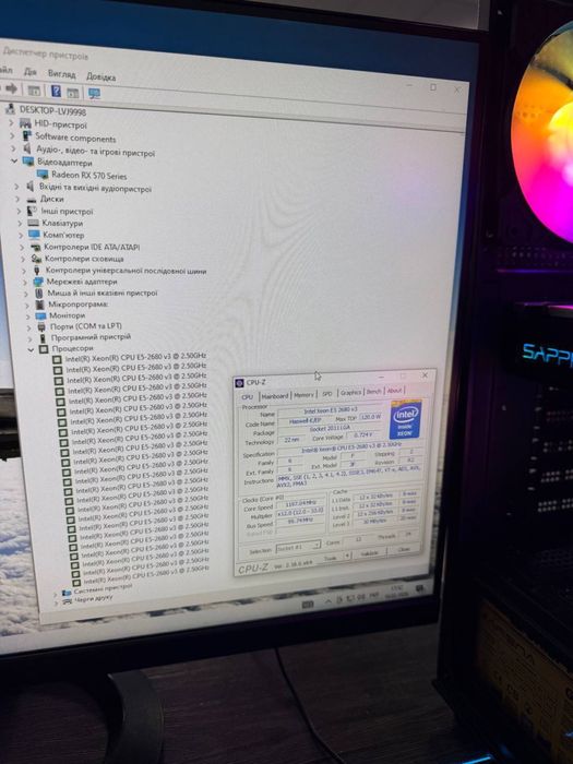Стаціонарний блок 14 ядер Ігровий ПК Комп'ютер 32GB RAM Відеокарта 8GB