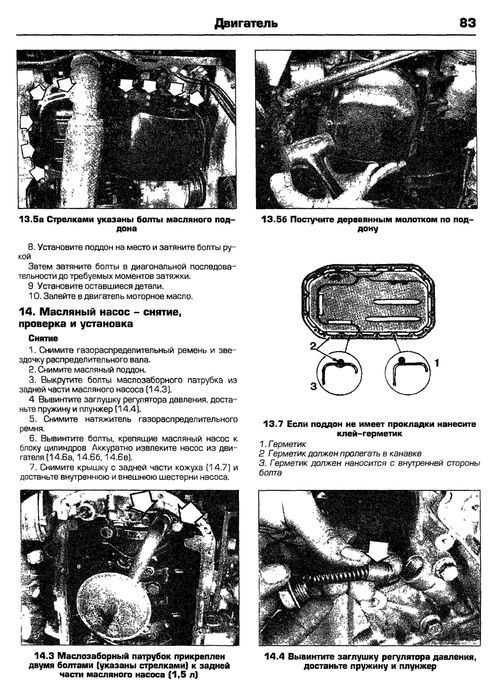 Mitsubishi Colt / Lancer / Mirage / Galant. Руководство по ремонту и эксплуатации. Книга