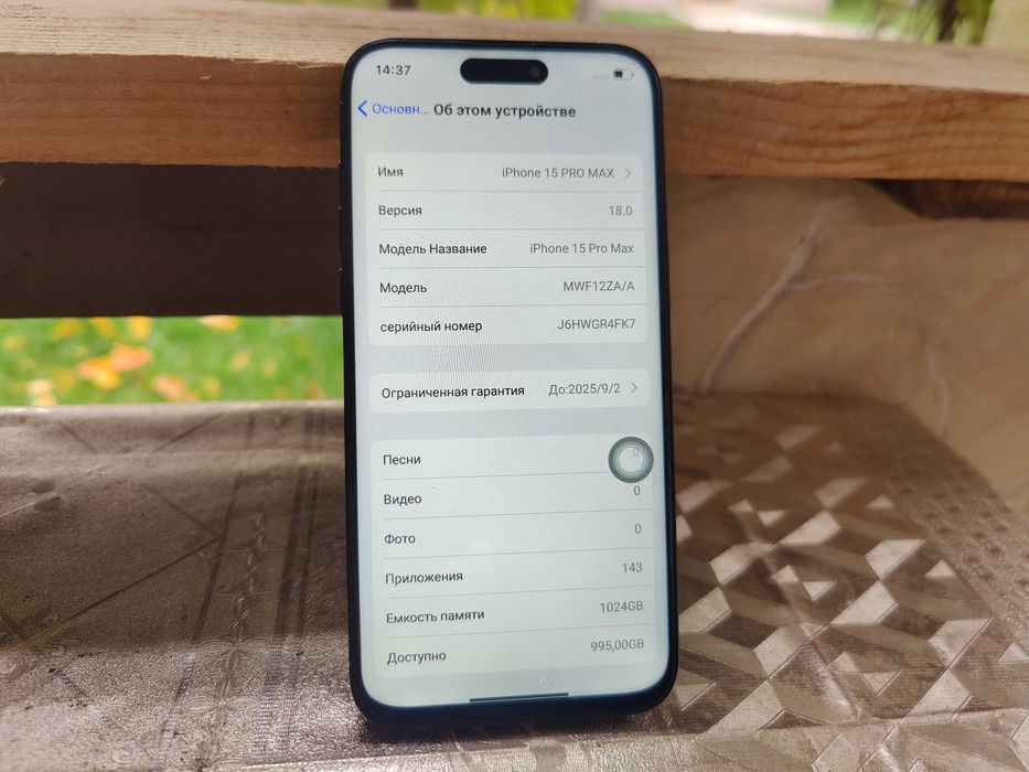 Продам Iphon 15-Promax