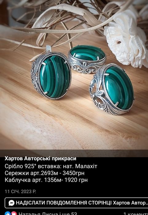Срібний комплект сережки каблучка