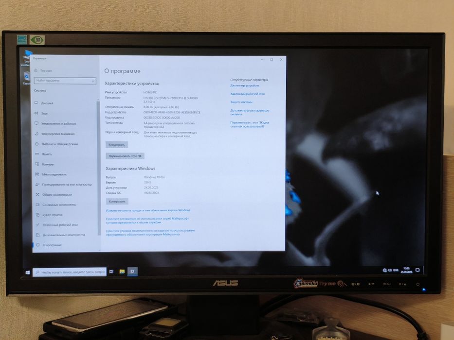 Dell optiplex 7050 SFF i5-7500