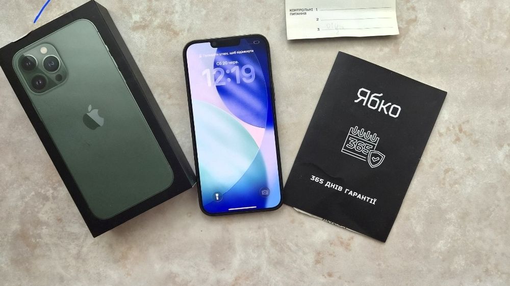 iphone 13 pro max 256Gb