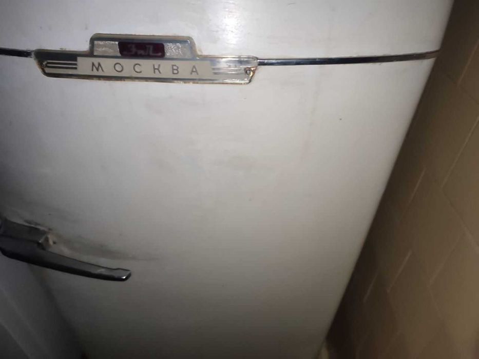 Холодильник - "'Москва'"