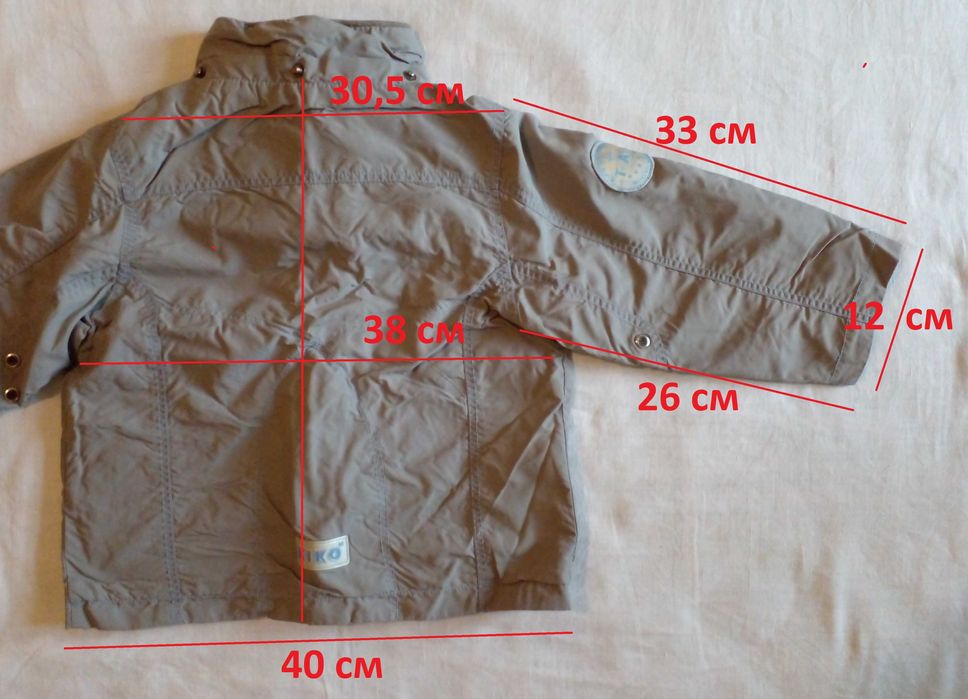 Демисезонный костюм-тройка KIKO, р. 86-92 (замеры в объявлении)
