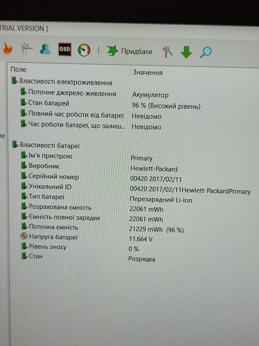 Продам ноутбук hp elitebook 820 g4