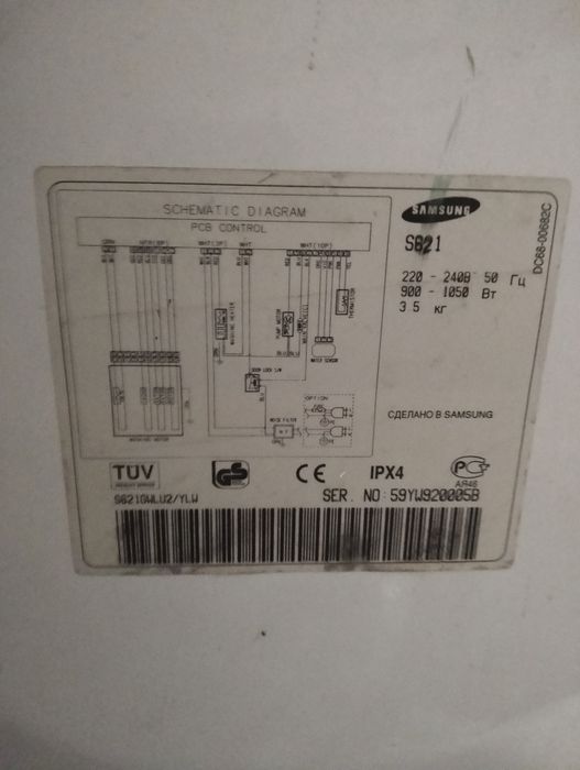 Продам стиральную машину Samsung