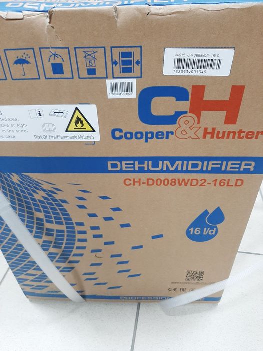 Осушувач C&H 16L