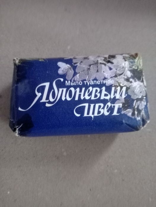 Продам мыло из СССР