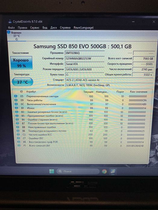 Samsung Sata SSD 850 EVO 500GB Почти новый! 3300 часов и 100% здоровья!