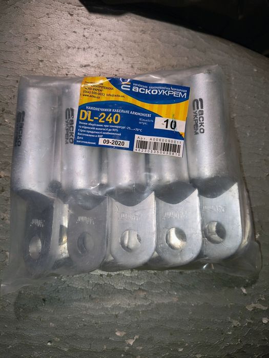 Фрагмент вилки 16,32,63А