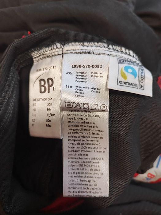 Робочі штани 54 розмір