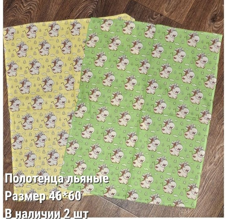 Кухонні  рушники