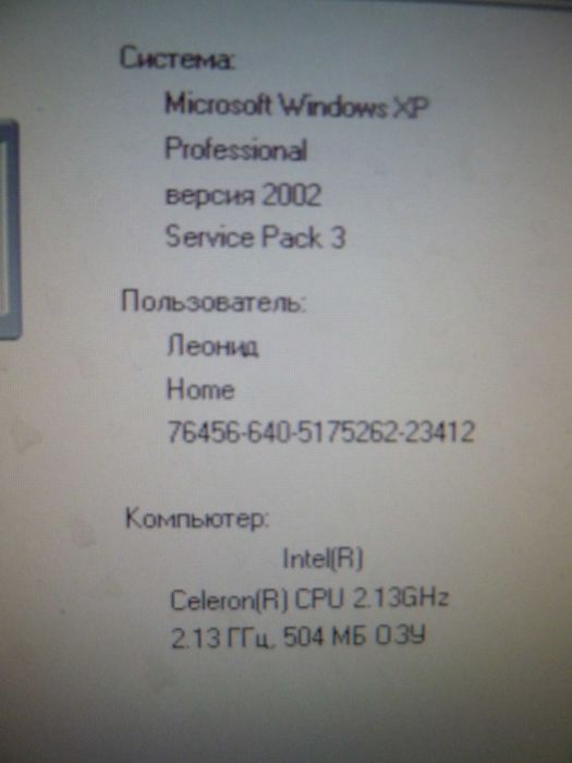 Компьютер, монитор, колонки, мышка