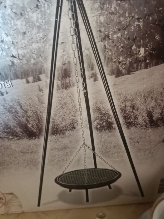 Барбекю на треноге