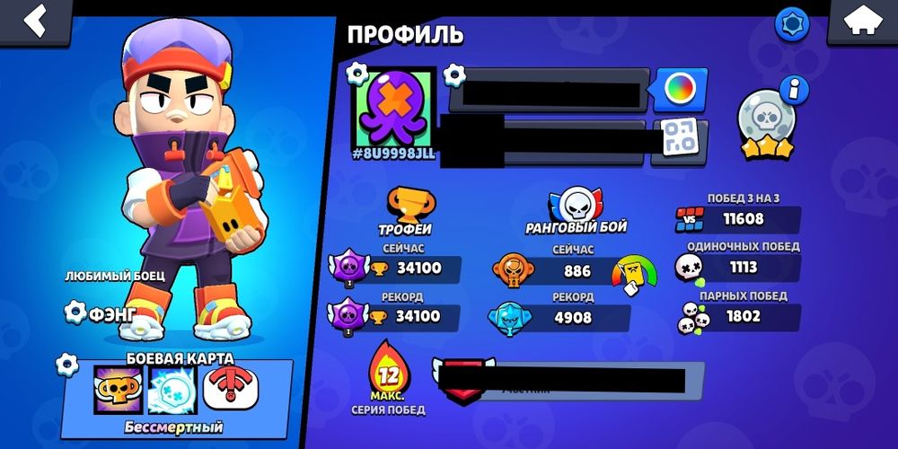 Подниму све що захочете в бравл Старс