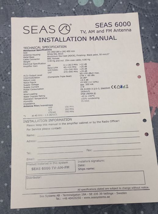 TV,AM and FM Antenna SEAS 6000(Антена)