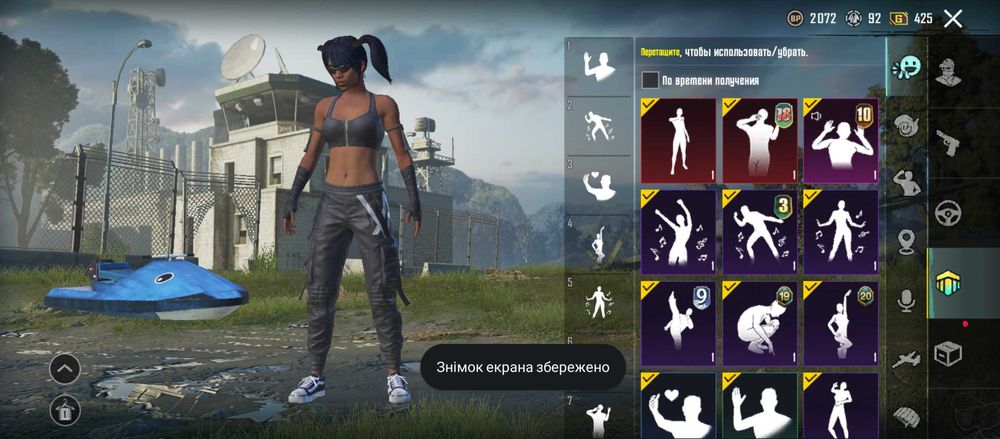 Аккаунт в пабг з 14 сезона