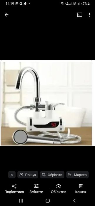 Кран водонагрівач електричний міні бойлер проточний