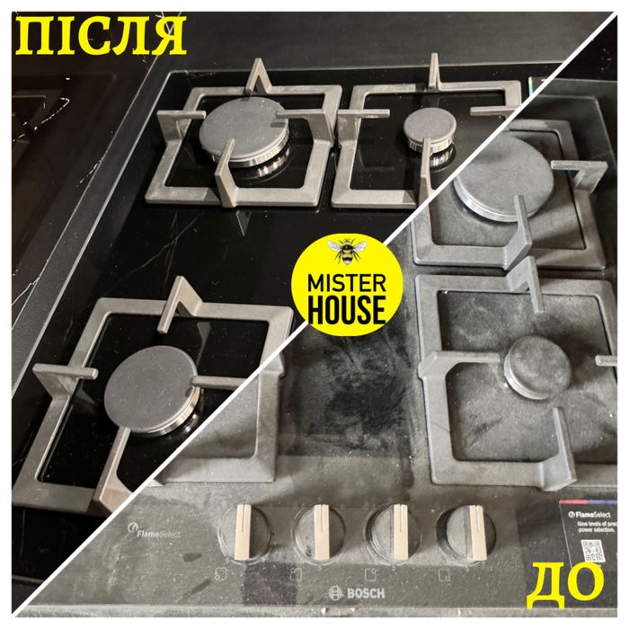 Професійний клінінг квартир будинків офісів в Білій Церкві та районі