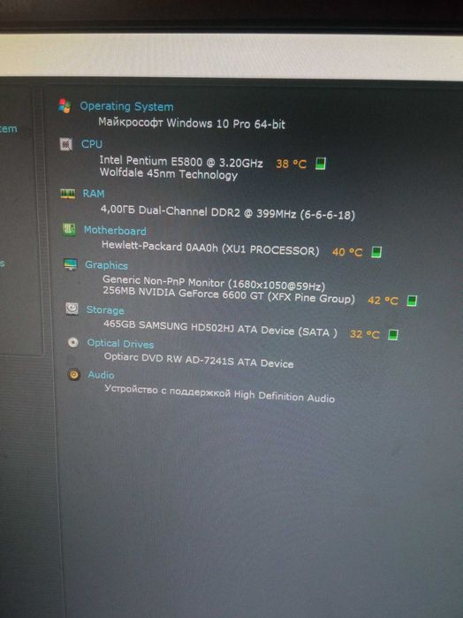 Продам комп’ютер