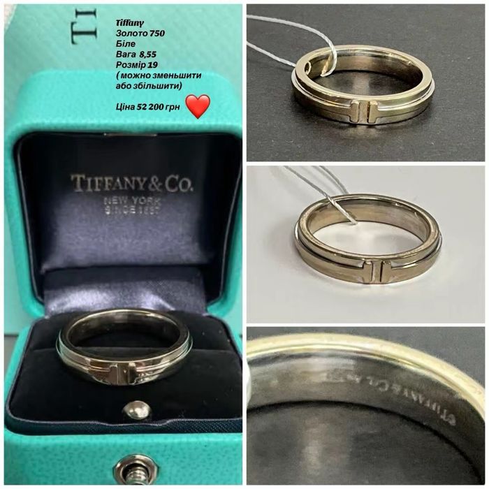 Обручальное кольцо, золото750, белое размер 19, Tiffany