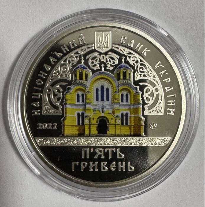 Володимирський собор