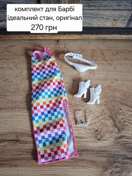Одяг взуття для Барбі Лол omg