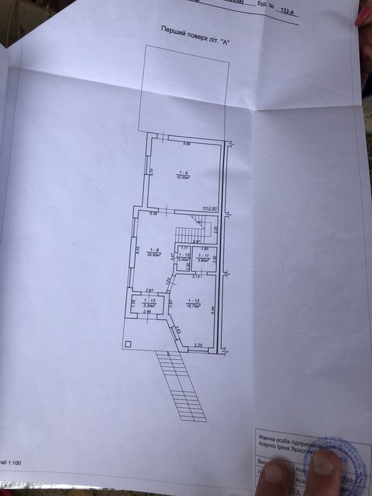 Дом по адресу (площадь 274 м²) - Atlanta.ua - фото 14